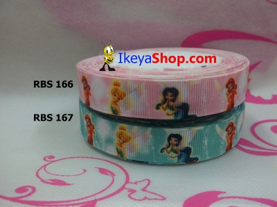 Pita RBS 166 167  large2